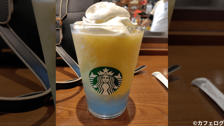 サンシャインパインフラペチーノ