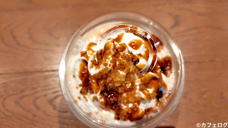 焼き芋 香ばしカラメル フラペチーノ