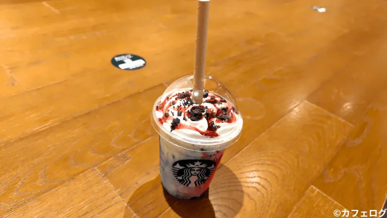 メラメーラフラペチーノ