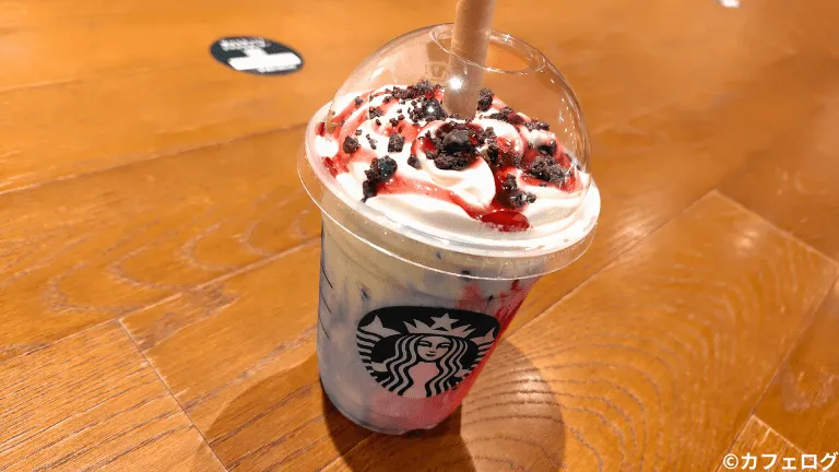 メラメーラフラペチーノ